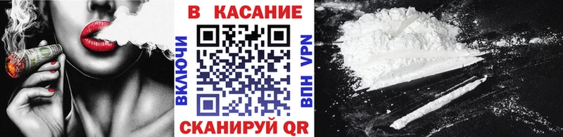 Что такое Кызыл КОКАИН KRAKEN tor Каннабис Меф СК