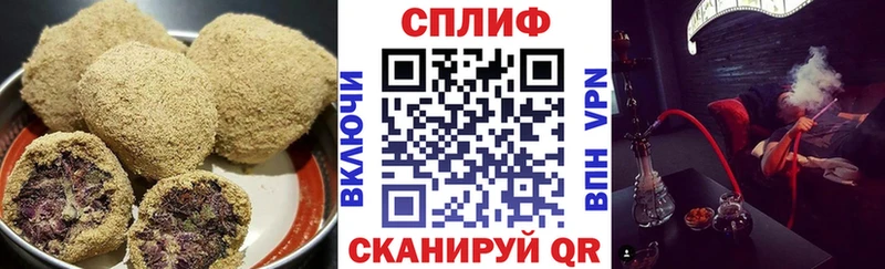 Cannafood конопля  Кызыл 
