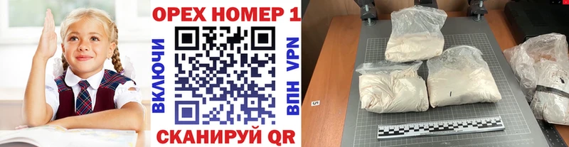 купить закладку  Кызыл  площадка формула  КОКАИН Fish Scale 