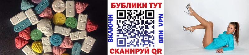нарко площадка наркотические препараты  Кызыл  ЭКСТАЗИ диски 
