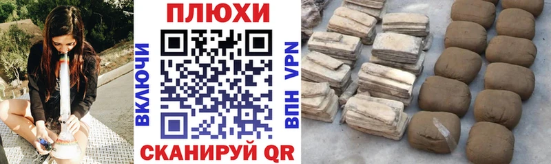 ОМГ ОМГ наркошоп Кызыл ГАШ Premium