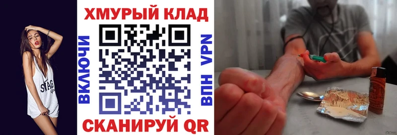 ГЕРОИН белый  KRAKEN сайт  Кызыл 