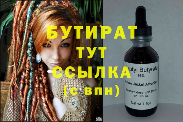 марки nbome Вяземский