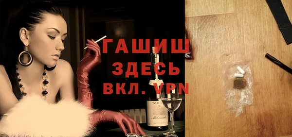 гашик Вязники