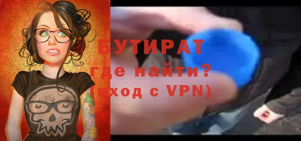 ECSTASY Вязьма