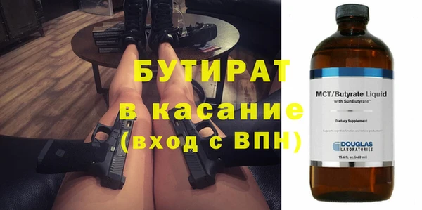 гашик Вязники