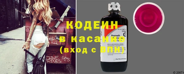 марки nbome Вяземский