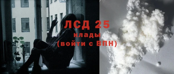 марки nbome Вяземский