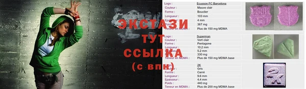 гашик Вязники