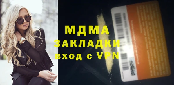 гашик Вязники