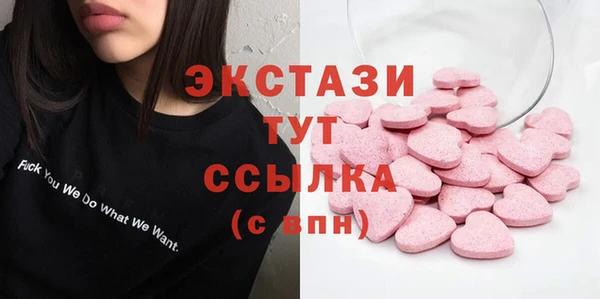 ECSTASY Вязьма