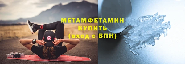 марки nbome Вяземский