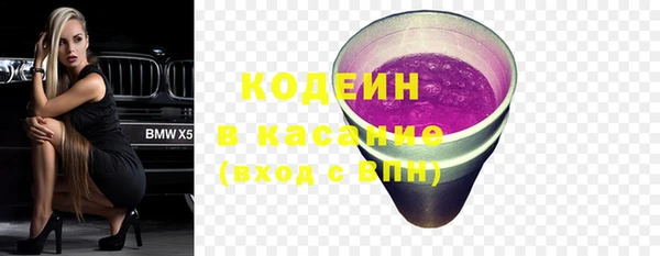 ECSTASY Вязьма