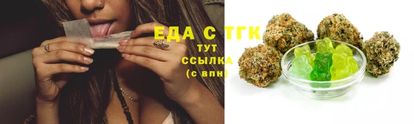 марки nbome Вяземский