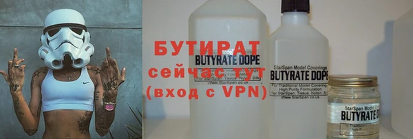 COCAINE Волосово