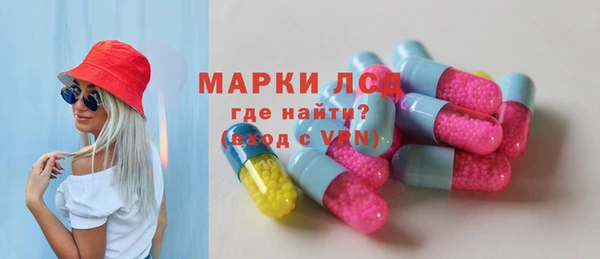 гашик Вязники