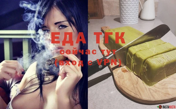 ECSTASY Вязьма