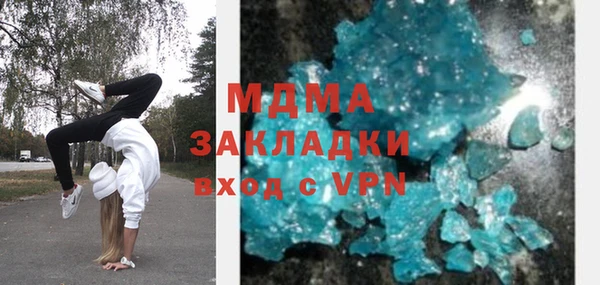 ECSTASY Вязьма