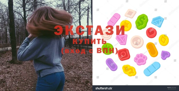 гашишное масло Волоколамск