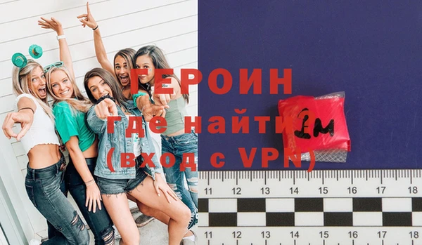 марки nbome Вяземский
