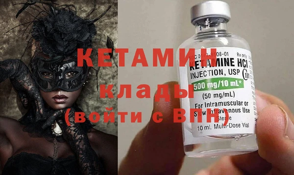 марки nbome Вяземский
