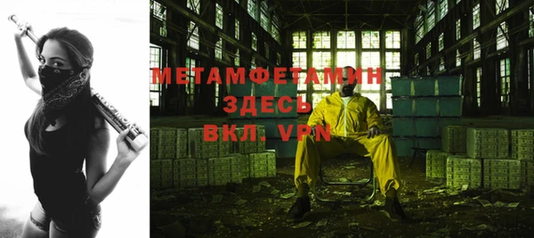 марки nbome Вяземский
