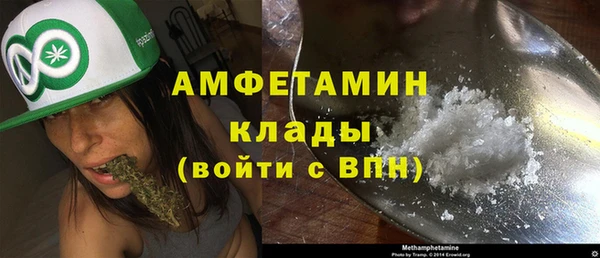 марки nbome Вяземский