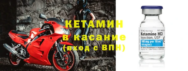гашик Вязники