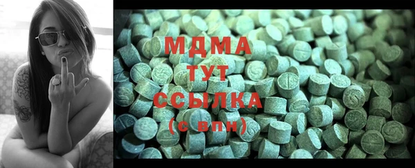 марки nbome Вяземский