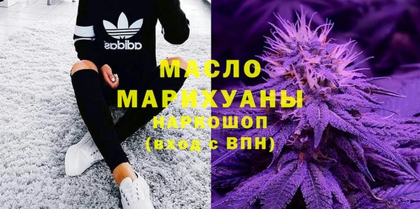 ECSTASY Вязьма