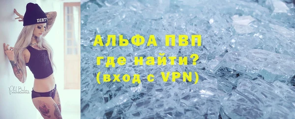 гашик Вязники