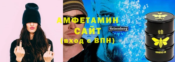 гашик Вязники
