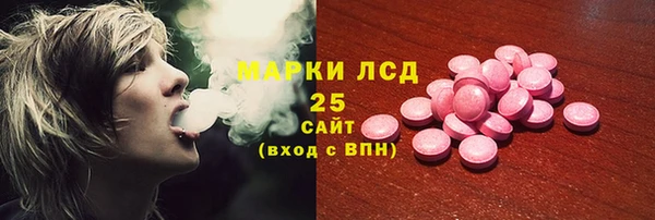 марки nbome Вяземский