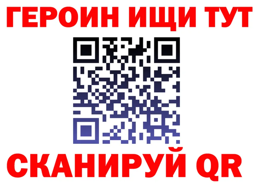 АМФ Розовый зеркало площадка hydra Кызыл