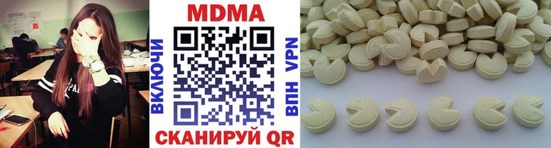 МДМА Molly  Кызыл 