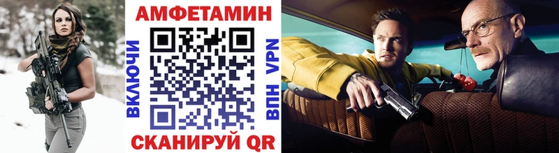МЕТАМФЕТАМИН мет  цены   Кызыл 