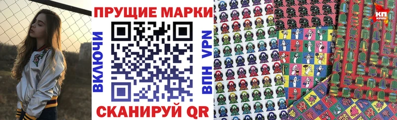 Марки N-bome 1500мкг сколько стоит Кызыл