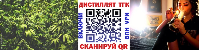 где купить   Кызыл  ТГК вейп 