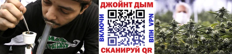 Марихуана White Widow  даркнет сайт  Кызыл 